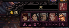 지휘관 버프 및 폭룡왕의 겁화 게이지